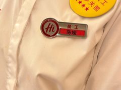 -海底捞火锅(吾悦国际广场店)