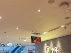 -卡朋西餐(大信新都汇店)