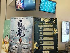 -星轶影院(南京茂业天地店)