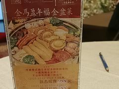 -唐苑酒家·岭南粤菜名店(太古仓店)