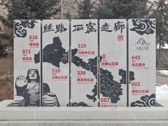 -天梯山石窟