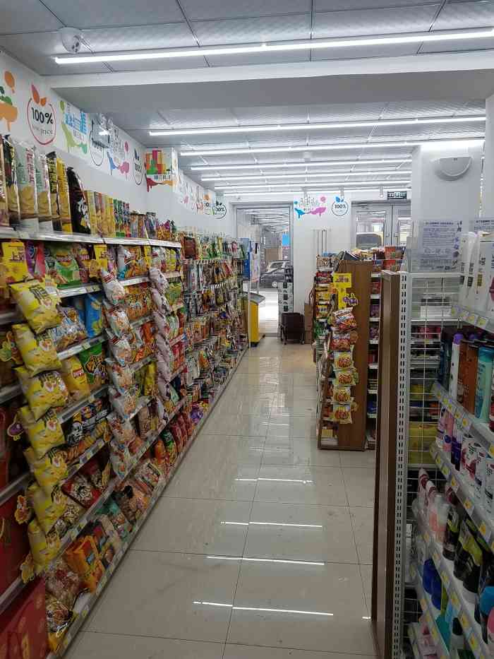 融惠微利便利店-"这家微利超市座落在安心街与安和街交口处,.
