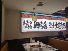 -涿派·炝锅鱼(涿州店)