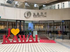 -柏斯音乐艺术中心·钢琴·吉他(上音店)