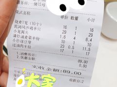 -凯鸽酒楼(大同振兴街店)