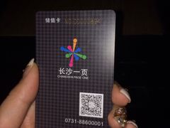 -长沙一页量贩KTV