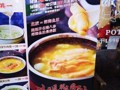 -小锅饭(欧亚卖场店)