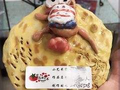 -tomato蕃茄田艺术(新天地中心)