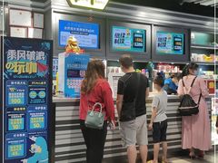 -反斗乐园(领展中心城店)