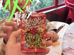 -大芊金重庆串串火锅(南京路店)