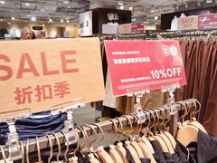 -MUJI无印良品(世博源店)