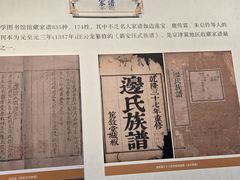 -莲池书院博物馆