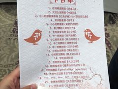 -贝美蓝天幼儿园(河东直沽园)