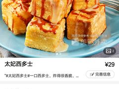 -绿茵阁牛扒餐厅(客村店)