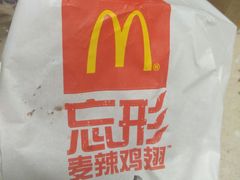 -麦当劳(大栅栏店)