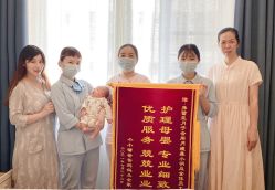 -弗蕾亚·和月月子调理院(东湖店)