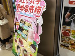 -海底捞火锅(金鼎广场店)