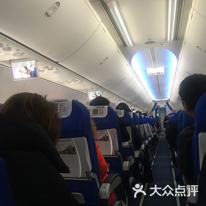 恩施许家坪机场