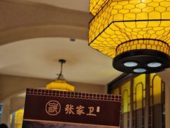 -张家卫·阳江菜·小海鲜(肥婆湾桥店)
