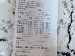 -老都一处饺子馆(道里店)
