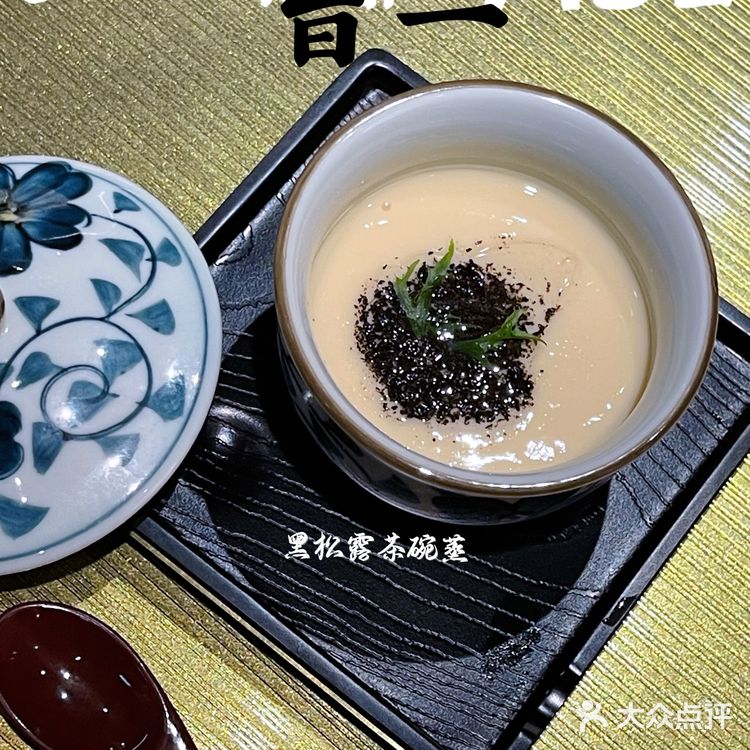 广州｜以我之名的仪式感日料【旨一】