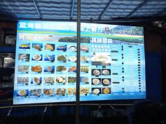 -蓝湾碧波·老字号·疍家非遗海上餐厅