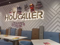 -豪客来牛排(雄峰城店)