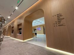 -广州粤秀医疗美容医院
