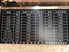 -红苹果蛋糕(安居店)