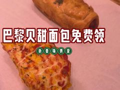 -巴黎贝甜(望京信万店)