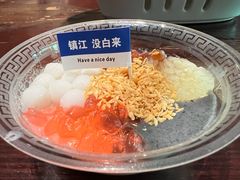 -永安鱼庄·镇江菜(东吴路店)