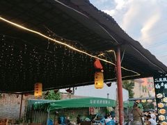 -清真·馬坡二旦烧烤(人生一串拍摄店)