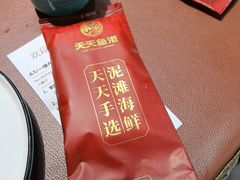 -天天鱼港·海鲜·鲅鱼水饺·招牌烤鸭(黄骅店)