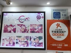-一起吃小龙虾·海鲜(海珠店)