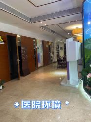 -深圳阳光医疗美容医院·旗舰店