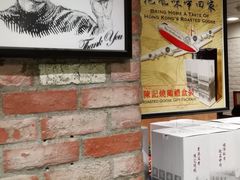 -深井陈记烧鹅酒家(新填地街店)