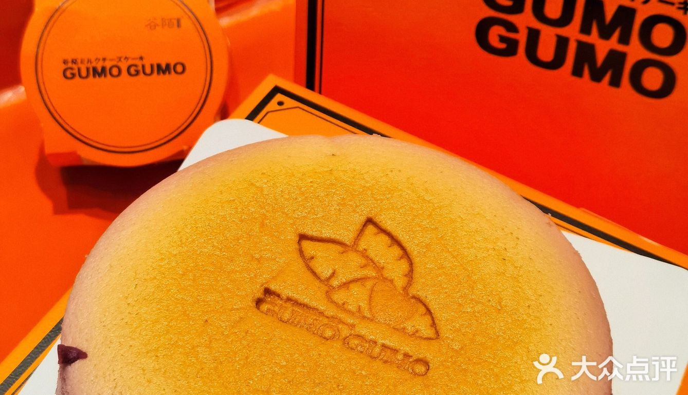 芝士控不能错过的芝士蛋糕|GUMO GUMO