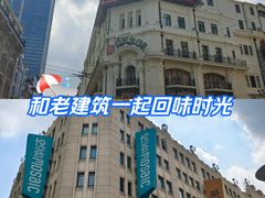 -南京路步行街