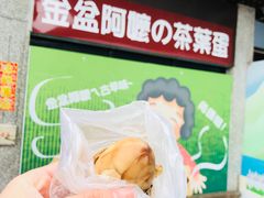 -金盆阿嬷香菇茶叶蛋(玄光店)