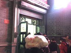 门面-天泽祥·鼓楼馒头(鼓楼店)