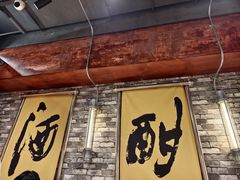 -郭铁柱·泥炉老火锅(江北龙湖天街店)
