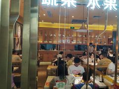 -汤姆家的牛排意面披萨(融创茂店)