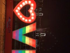 -台场海滨公园船码头