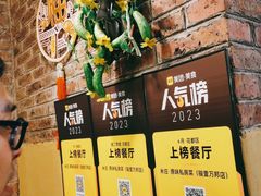 -米庄·原味私房菜(骏壹万邦店)