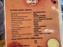 -Patagonia Chocolates(皇后镇店)