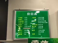 -德海牛肉面(武警医院店)