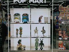 -泡泡玛特POPMART(侨福芳草地店)