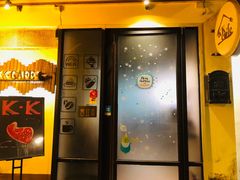 -K·Kitchen KK牛扒厨房(江南西店)