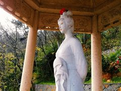 -汤山公园