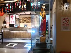 -傣妹火锅(四川北路店)